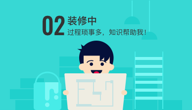 加菲兔装修网